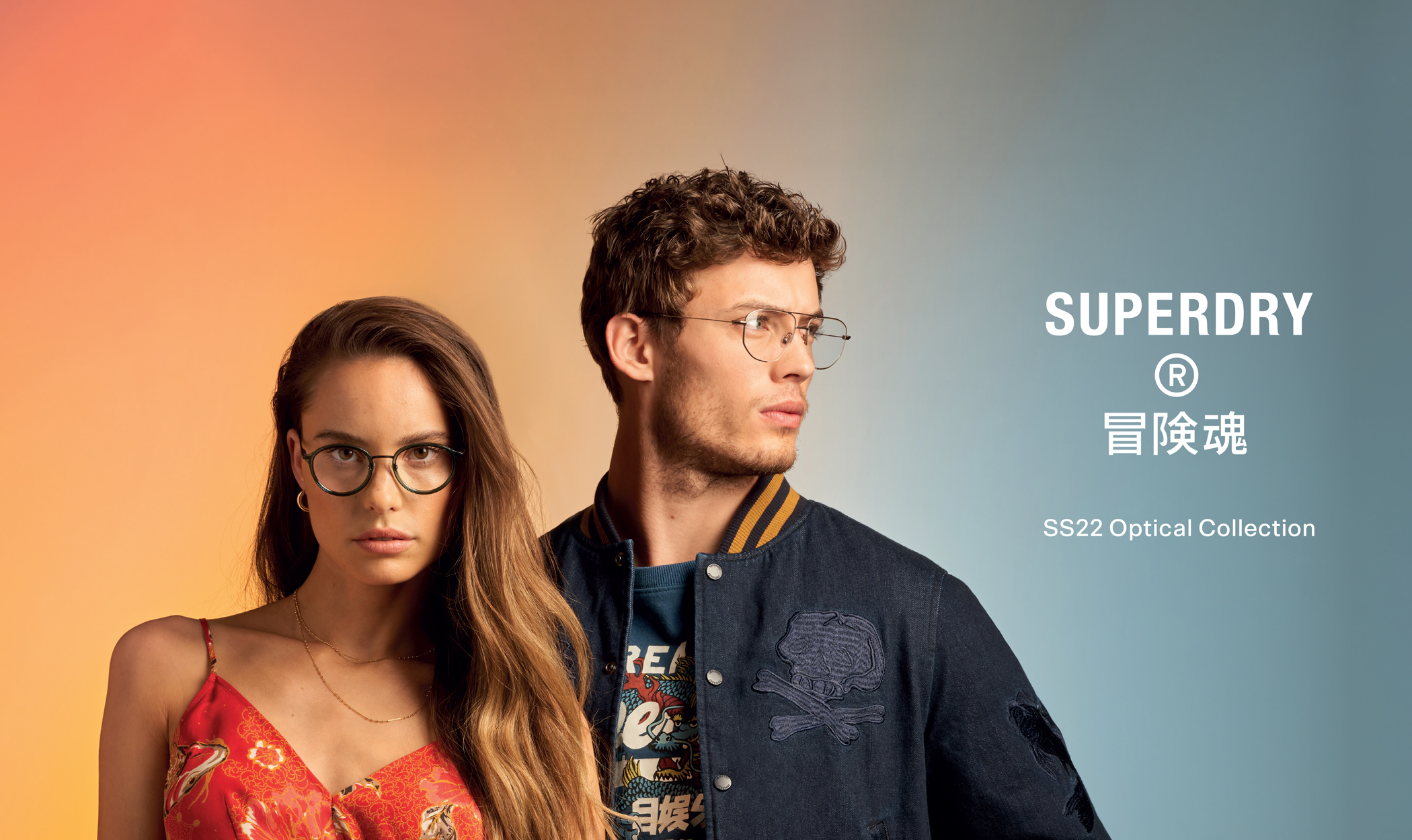 Superdry bei Brillenplatz.de
